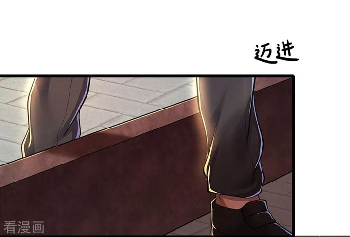 Medical Martial Arts Chapter 219 Gambar 7
